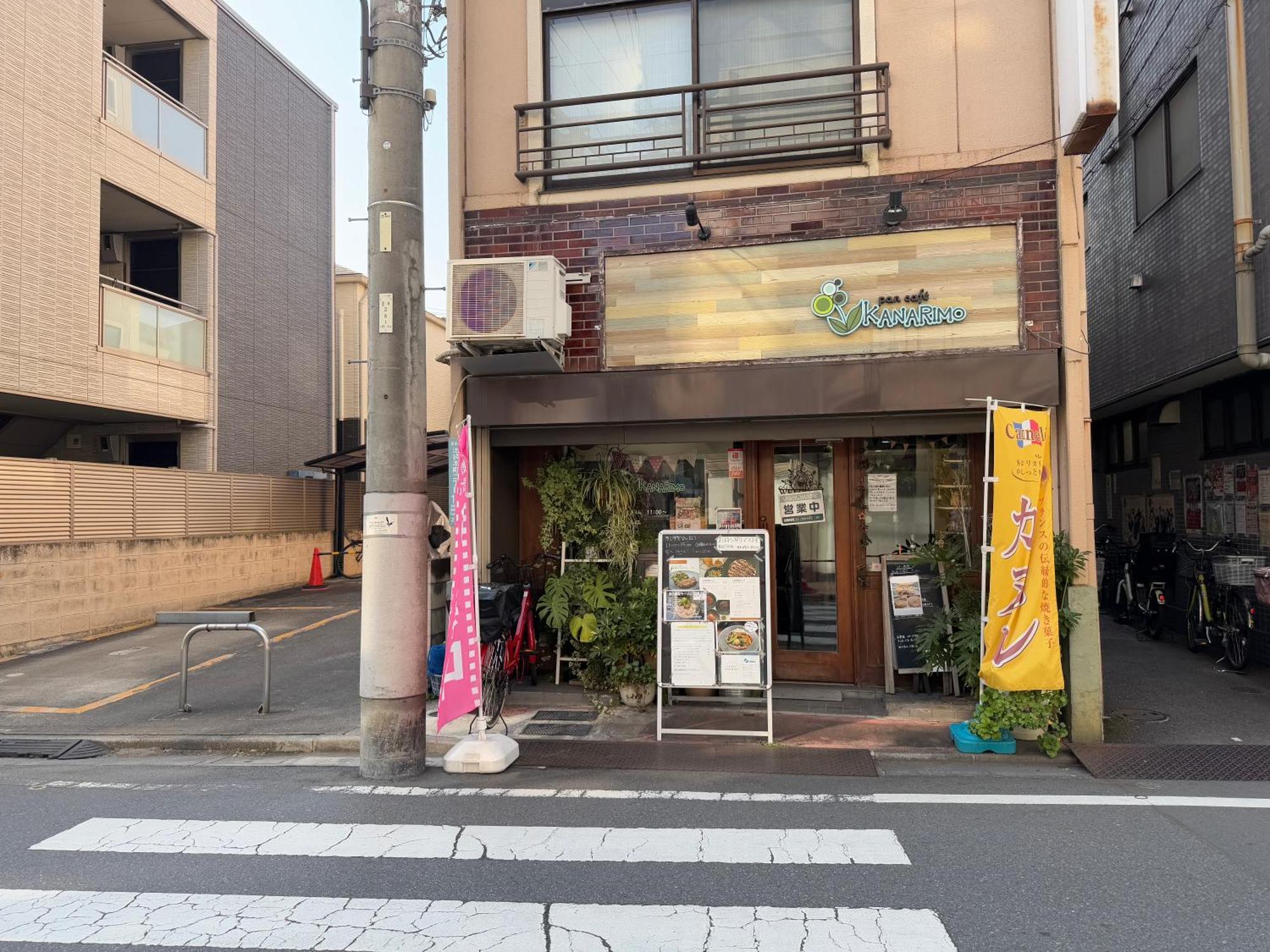 H2O Stay Ikebukuro Tokio Exterior foto